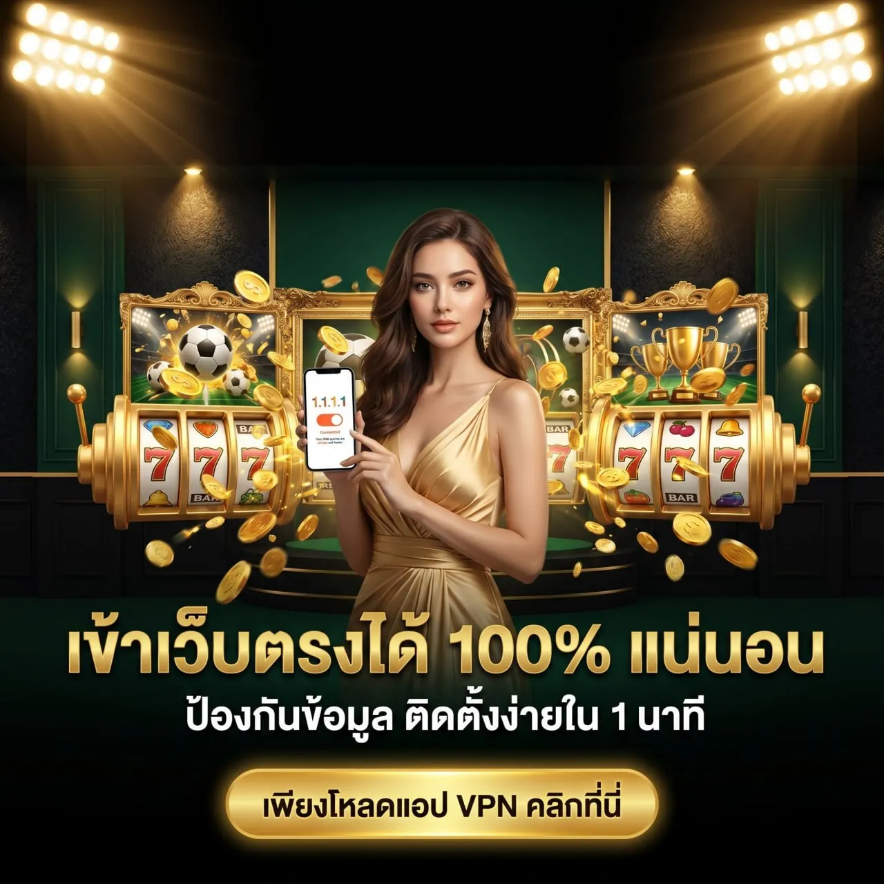 โปรโมชั่นต้อนรับสมาชิกใหม่ CMD368 รับโบนัสสูงสุด 200%