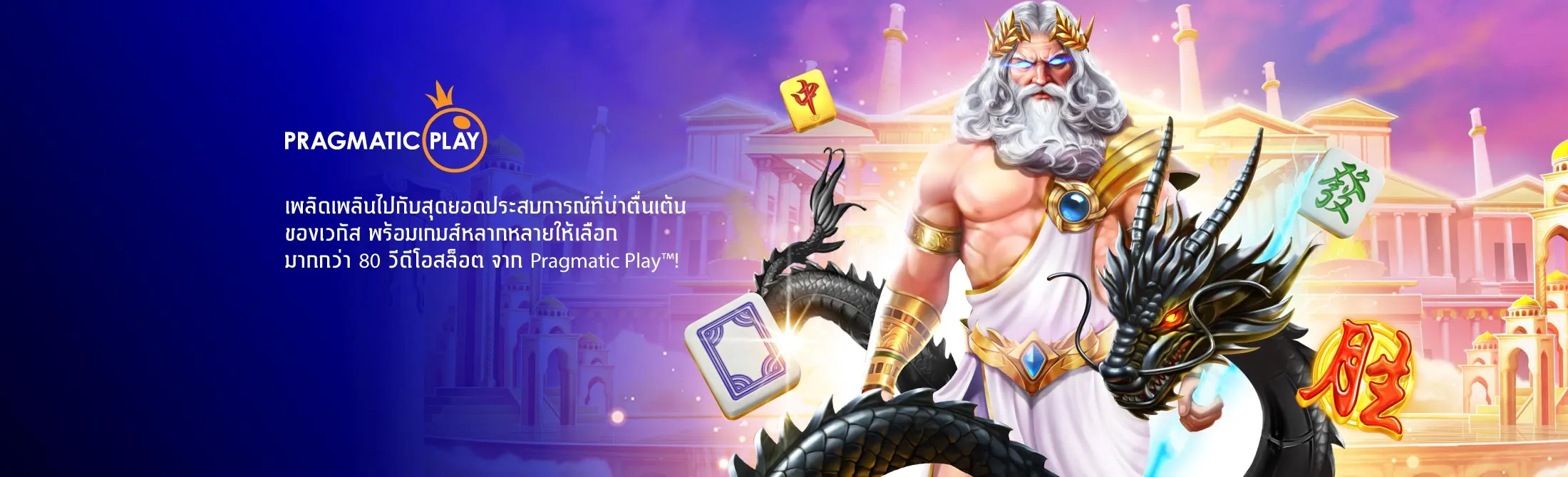 หวยออนไลน์ CMD368 จ่ายบาทละเท่าไหร่ เว็บไหนดี 2026