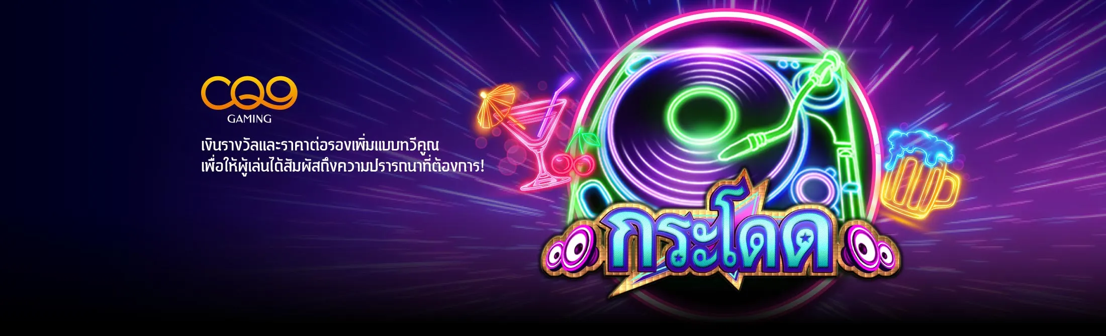 วิธีเล่นบาคาร่าออนไลน์ให้ได้เงิน มือใหม่ต้องรู้ 2026